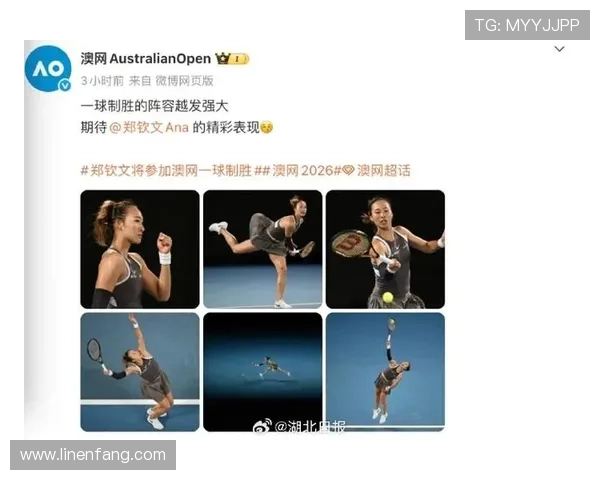 郑钦文复出首秀64强一轮游